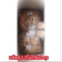 ราคา มะขามแช่อิ่มแบบคัดฝัก ถุงธรรมดา ขนาดถุง1 กิโลกรัม แพ็คคู่ 2 ถุง หวานอมเปรี้ยว (11626975016)