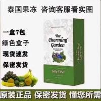 ราคา แบบไทย เยลลี่ ประเทศไทยนําเข้าเยลลี่ขนาดเล็กขนมญี่ปุ่นสีฟ้าสีส้มกล่องสีเขียวสไตล์คลาสสิก3.17 (47957318567)