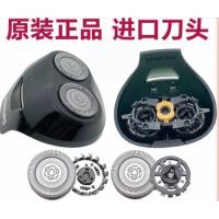 ราคา Original Philips Razor S100 ใบมีด S101S106S108S110S116S118 เปลี่ยนตาข่ายอุปกรณ์เสริม (24697835715)