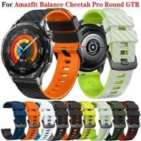 ราคา สายซิลิโคนขนาด 22 มม. สำหรับ Amazfit Balance Cheetah Pro Round GTR 4 3 Pro 2 Bip 5 47MM Stratos 3 Huami Sport อุปกรณ์เสริมสายนาฬิกา (28434145969)