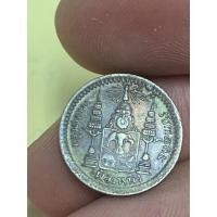 ราคา เหรียญเฟื่องหนึ่ง ร.5 หายากมาก (4682479975)