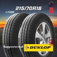 ราคา ยาง 215/70R16 DUNLOP รุ่น LT30A จำนวน 2 เส้น ปี 2025 (44113833598)