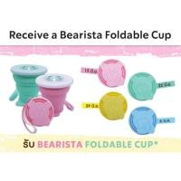ราคา Starabucks Bearista Foldable Cup 8 Oz. Starbucks Bearista Foldable Cup แก้วซิลิโคนพับได้ ของสตาร์บัคแท้ 100% (11833952782)