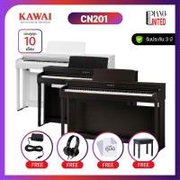 ราคา KAWAI CN201เปียโนไฟฟ้า ทัก PianoUnited 59,000.- ผ่อนได้แถมฟรีเก้าอี้+หูฟังของแท้100%ประกันศูนย์ไทย 3 ปี⚙️มีหน้าร้าน (25715669234)