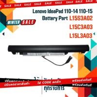 ราคา Lenovo battery เกรด Original สำหรับรุ่น Ideapad IdeaPad 110-14IBR 110-15IBR 110-15ACL 110-15AST , Part # L15S3A02 L15C3A (2179658351)