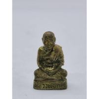 ราคา หลวงปู่ทวด-หลวงพ่อทอง อริยทรัพย์ วัดสำเภาเชย (KA1670) (29030441853)