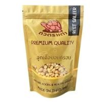 ราคา [ส่งด่วน] [ส่งด่วน] ลูกเดือยอบกรอบ ลูกเดือยกรอบ ลูกเดือย [พร้อมทาน] - 250 กรัม ถั่วตราเต่า (41960598204)