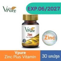 ราคา Vpure Zinc Plus Vitamin (30Tablets) วีเพียว อาหารเสริม ซิงค์ พลัส วิตามิน (3315876309)