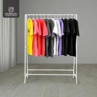 ราคา KANTAREEYA ราวแขวนผ้า A เดี่ยว สีขาว รุ่น KT-AA-3 ราวแขวนเสื้อผ้า ราวแขวนเสื้อ ราวมินิมอล ราวตากผ้า (23450198448)