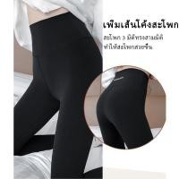 ราคา ,,กางเกงโยคะ กางเกงเลคกิ้ง กางเกงฉลาม เอวสูง ยกสะโพก QAS (26766165215)