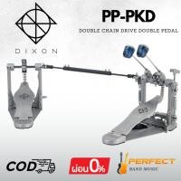 ราคา กระเดื่องคู่ Dixon PP-PKD Double Chain Drive Double Pedal [ผ่อน 0% 10เดือน] (29776756207)