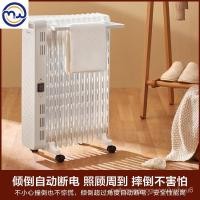 ราคา Midea ฮีตเตอร์เครื่องทำความร้อนน้ำมันเครื่องทำความร้อนไฟฟ้าในครัวเรือนอุณหภูมิคงที่เครื่องทำความร้อนไฟฟ้า13หม้อน้ำHYX22N (23462567248)