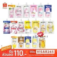 ราคา (1 ซอง / Live ลด 50%) Garnier การ์นิเย่ ครีมแบบซอง กันแดด ครีม เซรั่ม Super UV / Sakura Glow / Ageless / Bright Complete (28935886264)
