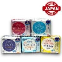 ราคา KOSE softymo Makeup Cleansing Sheet 52ชิ้น ผลิตภัณฑ์เช็ดทำความสะอาดเครื่องสำอางค์ (28701764032)