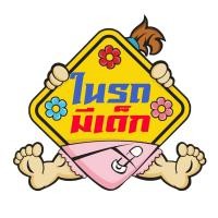 ราคา BOA635 สติกเกอร์ติดรถ ในรถมีเด็ก สติ๊กเกอร์ติดรถสวยๆ Sticker (4100487619)