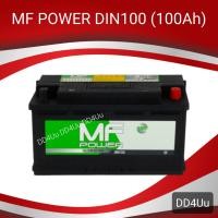 ราคา MF POWER รุ่น DIN100 แบตเตอรี่รถยนต์ 100แอมป์ แบตรถยุโรป แบตแห้ง ขั้วจม (3250424324)