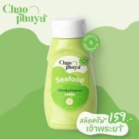 ราคา Salad Dressing - Seafood น้ำสลัดครีมซีฟู้ด (18040705635)