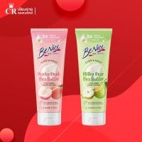 ราคา Benice บีไนซ์ คอลลาเจน บอดี้ โลชั่น โกลว์ แอนด์ มอยส์ ขนาด 170/300 มล. ผิวหอมเนียนนุ่ม (26763197110)