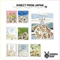 ราคา [Eco-friendly - - Banana Paper] Seal-do丨Washi Paper丨Endangered Animals Series①丨Red Panda / Koala丨Eco-friendly Choice 丨Direct from Japan (57304698031)