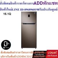 ราคา SAMSUNG REFRIGERATOR ตู้เย็น 2 ประตู #RT46K6750DX/ST ( 16.1 คิว/ 455L ) (24713604176)
