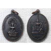 ราคา เหรียญ หลวงพ่อดำ วัดพรหมสุวรรณ จ.สระแก้ว หลัง พระพรหม ปี 2538 (29853724446)