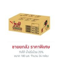 ราคา ทิปโก้ น้ำฝรั่งบ๊วย 25% 180 มล. (ยกลัง 24 กล่อง) (24833047944)