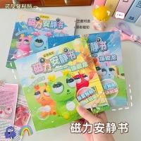 ราคา ตุ๊กตากระดาษ ตุ๊กตากระดาษแต่งตัว มังกรตาแม่เหล็กเงียบหนังสือขนาดใหญ่สาวทําเองแต่งตัวฉากใหม่เด็กที่ทําด้วยมือการศึกษาของเล่นแม่เหล็ก (50154101397)