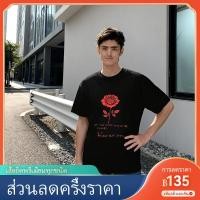 ราคา เสื้อยืดสีดำลายดอกกุหลาบและคำคม 0539 (43976530242)