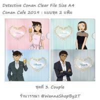 ราคา โคนัน : แฟ้มขนาดA4 ชุด2แฟ้ม โคนันคาเฟ่2019 Detective Conan Café Clear File (2297301749)