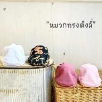 ราคา Once Upon A Time Kiddy - หมวกเด็ก - ทรงติงลี่ (14530328200)