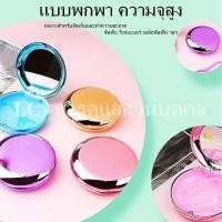 ราคา พร้อมส่ง กล่องใส่รีเทนเนอร์ กล่องรีเทนเนอร์จัดฟัน กล่องรีเทนเนอร์ มีกระจก ตลับรีเทนเนอร์แบบพกพา กล่องใส่ฟันปลอมคุณภาพสูง (14628045101)
