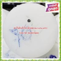 ราคา พีอี300(PE300)ขนาด 70MM.*1,000MM.สีขาวเป็นพลาสติกจัดอยูในประเภท เทอร์โมพลาสติกราคาถูกที่สุดในไทย(โรงงานมาเอง) (6757947160)