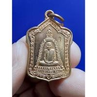 ราคา เหรียญเสมา รุ่นปลอดภัย หลวงพ่อแคล้ว สุธัมโม วัดดอนเมือง ปี 2555 เนื้อทองแดง สภาพเก่าเก็บเดิมๆ (12266235053)