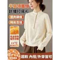 ราคา ไต้หวันลูกไม้อบอุ่นครึ่งคอสูงแขนยาวถักด้านบนเชื้อราขอบ จุดต่ําสุด ชั้นครึ่งสูงปกเชื้อราถักเสื้อกันหนาว (54854096841)