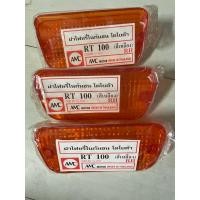 ราคา ฝาไฟหรี่ในกันชน ขวาRH TOYOTA RT100 (22164839909)