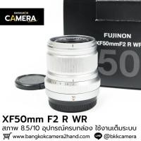 ราคา XF50mm F2 R WR เลนส์ฟูจิ หน้าชัดหลังเบลอ เลนส์ละลาย เลนส์ฟูจิ เลนส์ฟิก เลนส์fix ฟิกส์ เลนส์fuji fujifilm (48606820524)