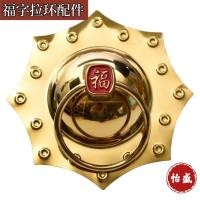 ราคา หูจับประตูสไตล์โบราณ ห่วงดึงประตู ห่วงประตูวินเทจ อุปกรณ์ประตูแปดเหลี่ยม หัวเสือ หูจับกลม (42458346745)