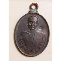 ราคา เหรียญห่วงเชื่อมหลวงปู่ม่น ธมมจิณโณ วัดเนินตามาก จ.ชลบุรี ครบ7รอบ ปี2537 (22656186528)