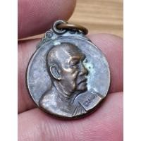 ราคา เหรียญละขันธ์ พระอาจารย์ฝั้น วัดป่าอุดมสมพร จ.สกลนคร ปี 2520 หลวงปู่ขาวปลุกเสก (42768834026)