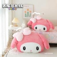 ราคา [พร้อมส่ง] หมอนผ้าห่มตุ๊กตามายเมโลดี้ (22648709160)