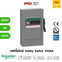 ราคา Schneider VH364 200A, เซฟตี้สวิตช์ สแควร์ดี (สำหรับภายใน) 3 pole, 600VAC/DC Safety Switch (26864163176)