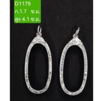 ราคา SSNPกรอบพระเงินแท้92.5%ซุ้มเกลียวคู่ทรงปางลีลาทรงเม็ดขนุนทุ่งเศรษฐี (43601006137)