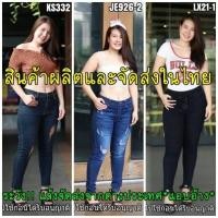 ราคา ส่งฟรี!! เคอรี่ ยีนส์ยืดไซส์ใหญ่/กางเกงยีนส์ไซส์ใหญ่/ยีนส์สาวอวบ/กางเกงยีน์คนอ้วน/เอว 34-36-38-40-42-44นิ้ว (4914599757)