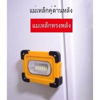 ราคา ไฟโซล่าเซลล์ โซล่าเซลล์ ไฟสนาม ไฟถนน ไฟทาง โคมไฟ Solar lights LED แสงสีขาว กันน้ำ รับประกัน3ปี (10204703530)