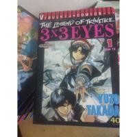 ราคา 3x3 EYES 40เล่มจบสภาพมือเดียว ไม่มีขาดไม่มีปลวก (5208387620)