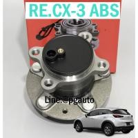ราคา ลูกปืน+ดุมล้อหลัง มาสด้า ซีเอ็กซ์ 3 สกายแอคทีฟ MAZDA CX-3 SKYACTIV (มี ABS)(1ชิ้น) / ไต้หวัน (21886896443)