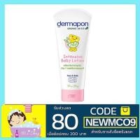 ราคา Dermapon Organic pH5.5 Intensive Baby Lotion 180 ml เดอร์มาพอน ออแกนิค pH 5.5อินเทนซีฟเบบี้ โลชั่นแบบหลอด ขนาด 180 (2420843155)