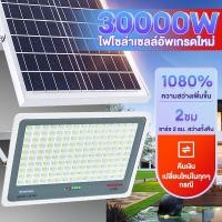 ราคา ไฟโซล่าเซลล์ กันน้ำกลางแจ้ง ป้องกันฟ้าผ่า โซลาร์เซลล์ ไฟสนาม Solar light ไฟโซล่าเซล สปอร์ตไลท์ LED (22866438658)