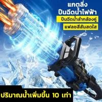 ราคา KAISER ปืนฉีดน้ำ ฤดูร้อนของเล่นแบบใหม่ 2025 ของเล่นพ่นน้ำสำหรับเด็ก ปืนฉีดน้ำ ปืนฉีดน้ำสงกรานต์ (27929889735)