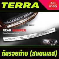 ราคา กันรอยท้าย ชายบันไดหลัง กันรอยกระบะท้าย สแตนเลส NISSAN TERRA 2018-2021 (T) (26724235475)
